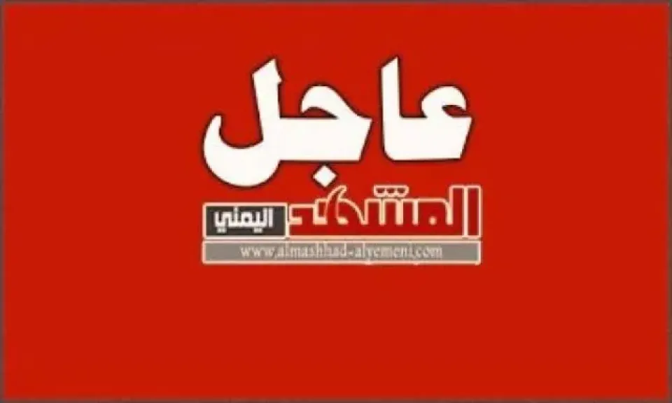 عاجل | انفجارات عنيفة تهز مدينة تعز وأعمدة الدخان تغطي سماء الجهة الشرقية